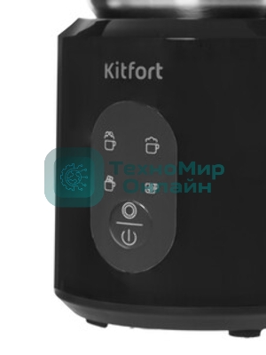 Капучинатор универсальное Kitfort КТ-793 черный 700мл