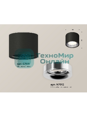 Светильник Ambrella Light XS7511022 SBK/PSL черный песок/серебро полированное MR16 GU5.3 (C7511, N7012)