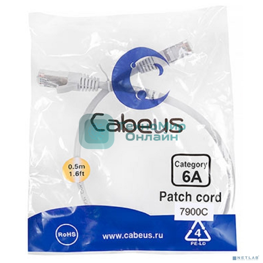 Шнур комм. Cabeus, кат. 6A, экр., S/FTP, RJ45/RJ45, LSZH, AWG26, 0.5м, серый
