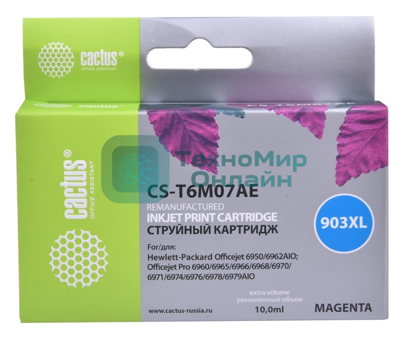 Картридж струйный Cactus CS-T6M07AE №903XL пурпурный (10 мл) для HP OJP 6950/6960/6970