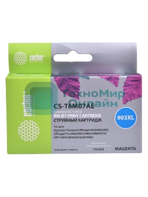 Картридж струйный Cactus CS-T6M07AE №903XL пурпурный (10 мл) для HP OJP 6950/6960/6970