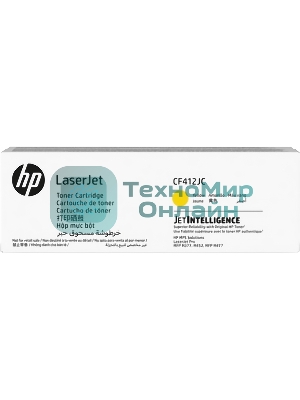 Картридж лазерный Cartridge HP 410J для CLJ M477/M452/M377dw, желтый (6 000 стр.) (белая упаковка)