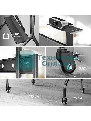 Подставка для телевизора ONKRON TS2080 черный 60