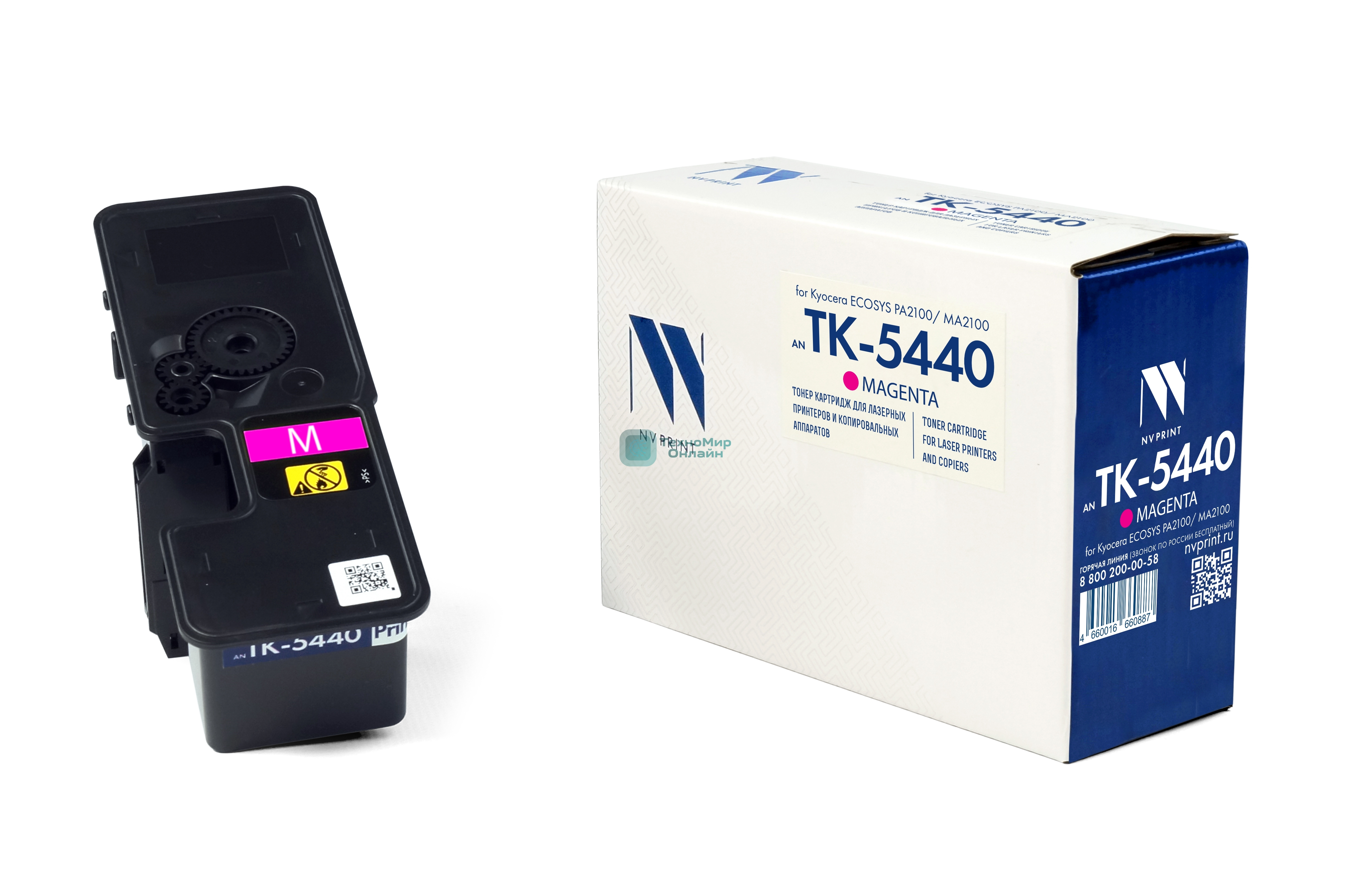 Картридж NVP совместимый NV-TK-5440 Magenta для Kyocera ECOSYS PA2100/MA2100 (2200k)