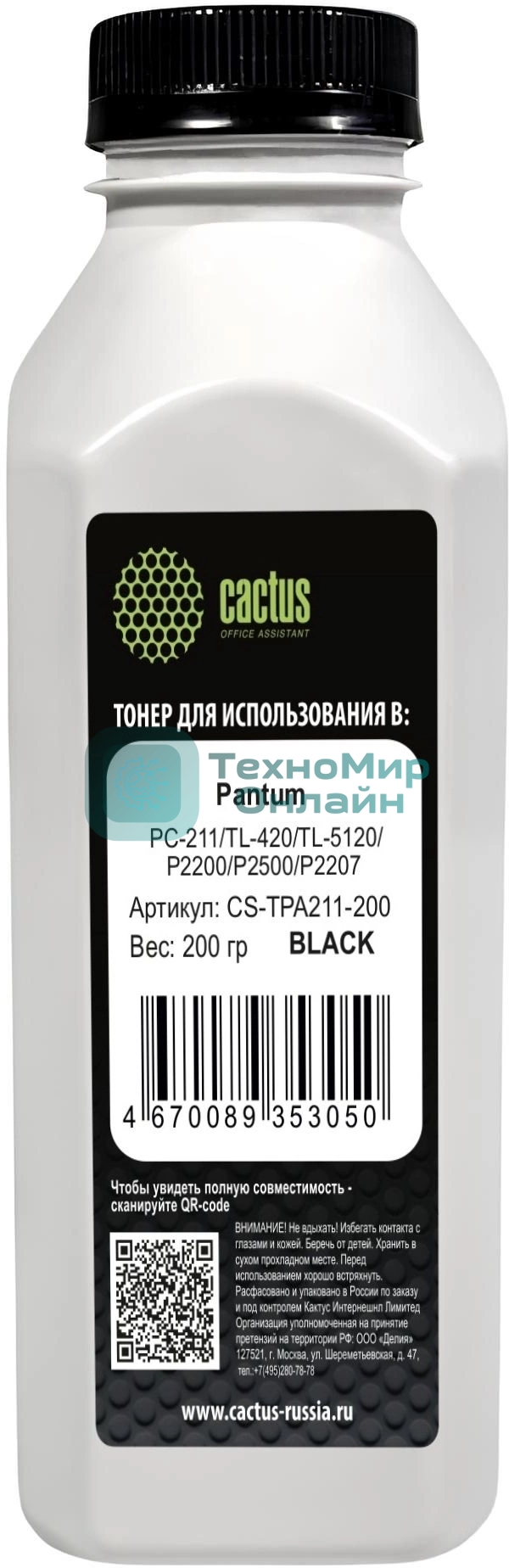 Тонер Cactus CS-TPA211-200 черный флакон 200гр. для принтера Pantum PC-211/TL-420/TL-5120/P2200/P2500/P2207