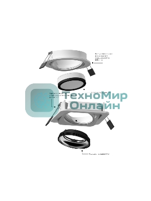 Корпус светильника встраиваемый поворотный для насадок D70mm C7652 SBK черный песок D106*H25mm MR16 GU5.3