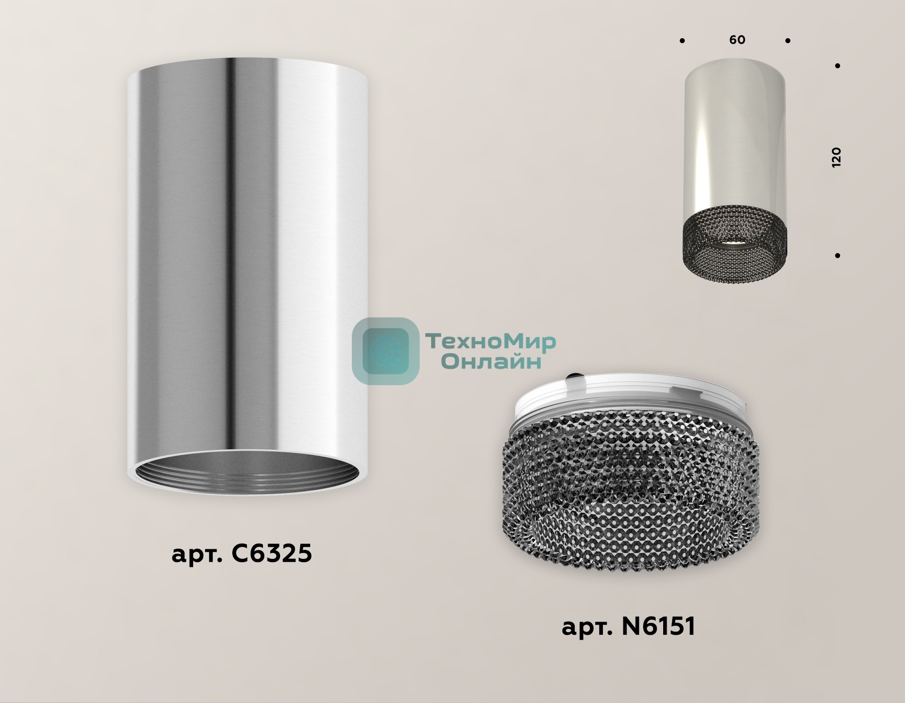 Светильник Ambrella Light XS6325020 PSL/BK серебро полированное/тонированный MR16 GU5.3 (C6325, N6151)