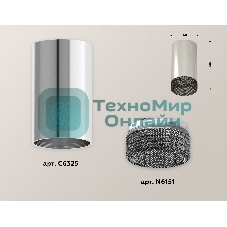 Светильник Ambrella Light XS6325020 PSL/BK серебро полированное/тонированный MR16 GU5.3 (C6325, N6151)