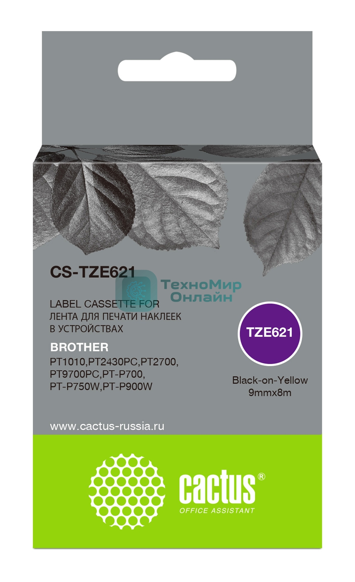 Картридж ленточный Cactus CS-TZE621 черный шрифт, желтый фон (9 мм, 8 м) для Brother 1010/1280/1280VP/2700VP