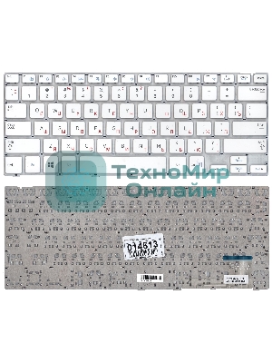 Клавиатура для ноутбука Samsung NP915S3, белая