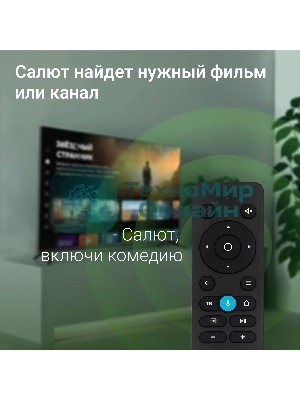 Телевизор Digma 40