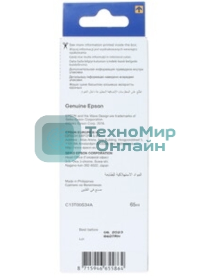 Чернила Epson 103M C13T00S34A пурпурный (65 мл) для Epson L3100/3110/3150