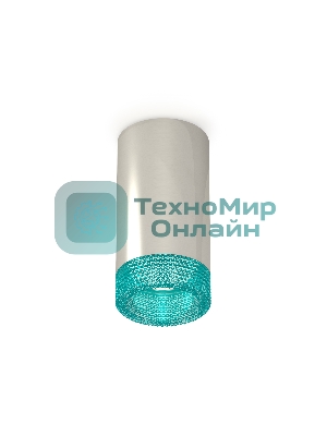 Светильник Ambrella Light XS6325021 PSL/BL серебро полированное/голубой MR16 GU5.3 (C6325, N6153)