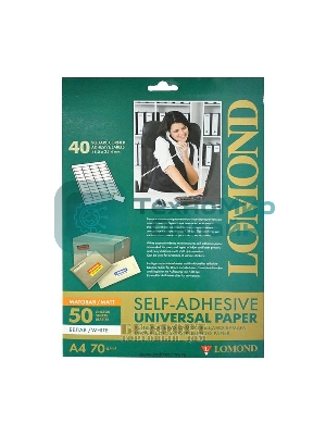 Самоклеящаяся бумага LOMOND универсальная для этикеток, A4, 16 делен. (105 x 37 мм), 70 г/м2, 50 листов