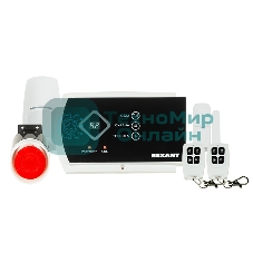 Комплект беспроводной GSM-сигнализации GS-115 с дополнительными датчиками Rexant