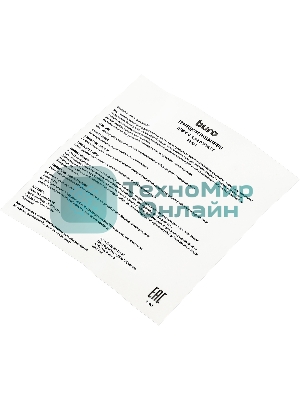 Сетевое зарядное устройство Buro BUWA1 2.1A белый