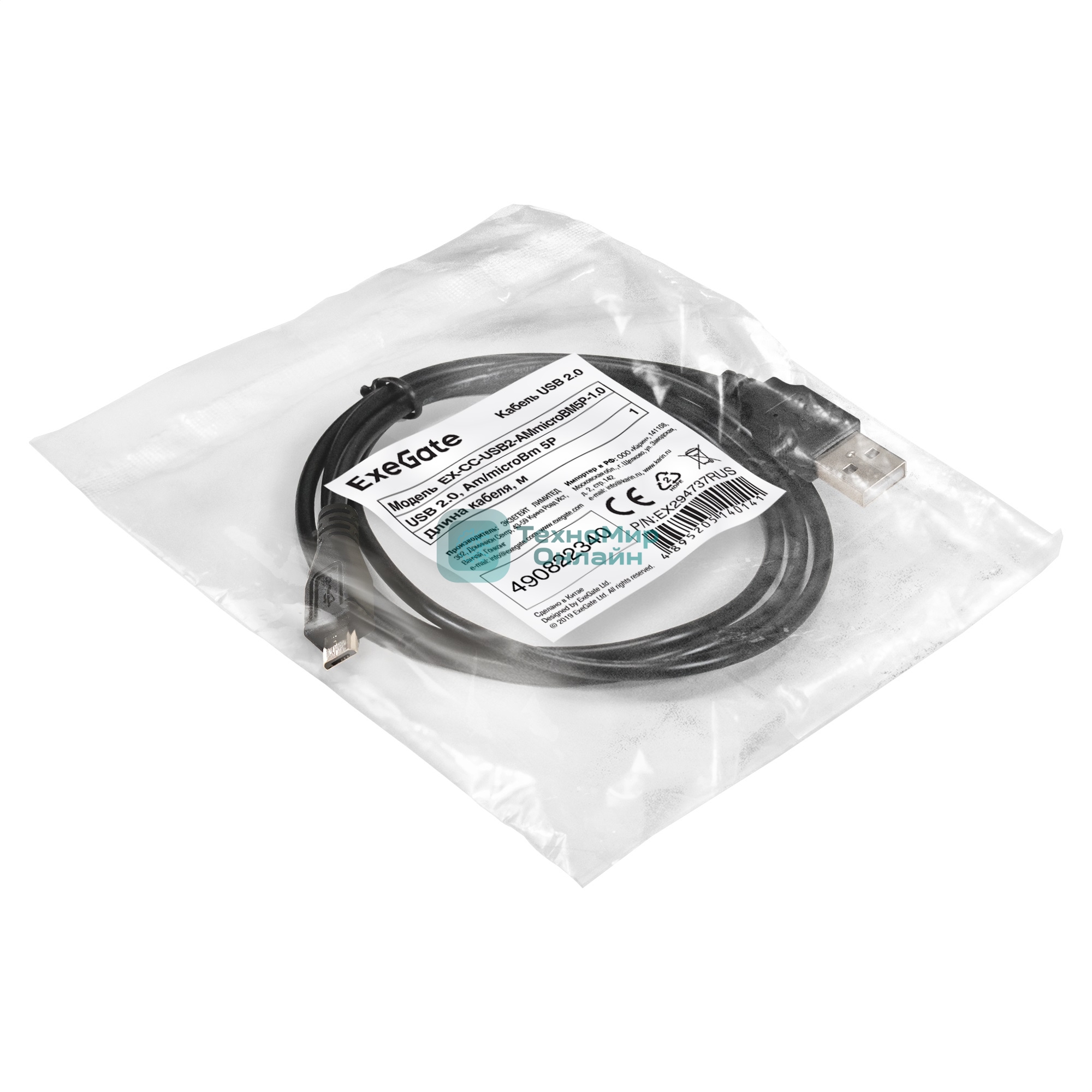 Кабель USB 2.0 ExeGate EX-CC-USB2-AMmicroBM5P-1.0 (Am/microBm 5P, 1м)