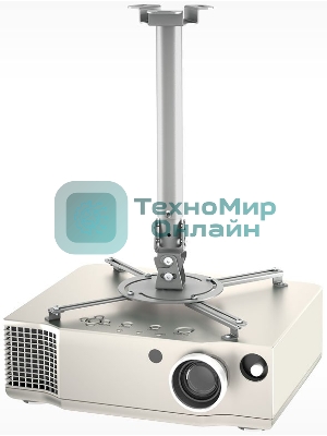 Кронштейн для проектора Holder PR-104-W белый макс.20кг потолочный поворот и наклон