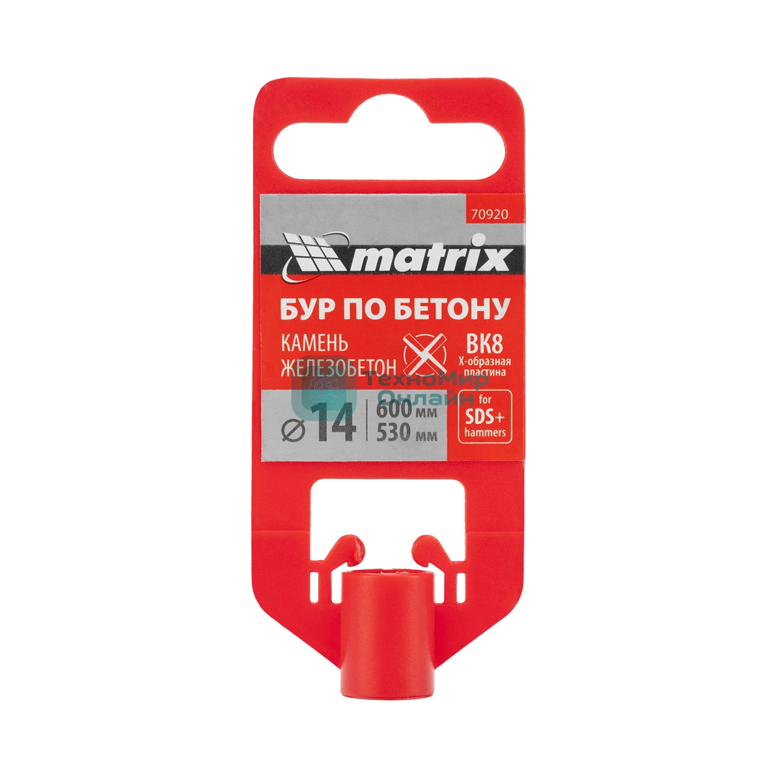 Бур по бетону Matrix, 14 x 600 мм, SDS PLUS c крестовой пластиной
