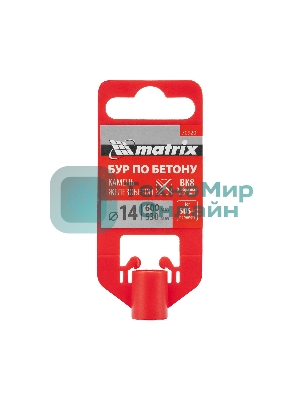 Бур по бетону Matrix, 14 x 600 мм, SDS PLUS c крестовой пластиной
