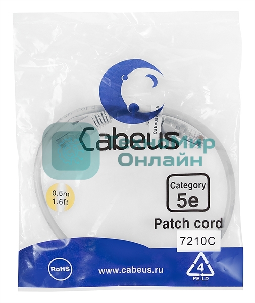 Шнур коммутационный Cabeus, Cat.5e, неэкр., U/UTP, RJ45/RJ45, PVC, AWG24, 0.5м, серый