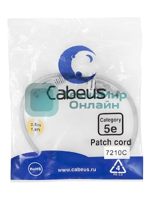 Шнур коммутационный Cabeus, Cat.5e, неэкр., U/UTP, RJ45/RJ45, PVC, AWG24, 0.5м, серый