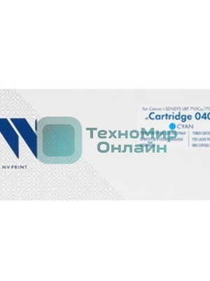 Картридж лазерный NVPrint совместимый NV-040 Голубой для Canon i-SENSYS LBP 710Cx/712Cx (5400k)