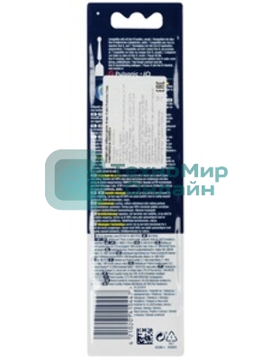Насадка для зубной щетки PRECISION CLEAN 3PCS ORAL-B