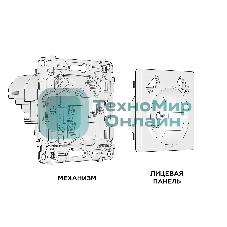 Комплект механизма электрической розетки ALFA Графит мягкое касание 2USB A+A 18W (быстрая зарядка) с/з QUANT (AP9090, VM155) MA909010