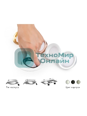 Корпус светильника встраиваемый поворотный для насадок D70mm C7652 SBK черный песок D106*H25mm MR16 GU5.3