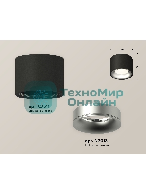 Светильник Ambrella Light XS7511023 SBK/MCH черный песок/хром матовый MR16 GU5.3 (C7511, N7013)