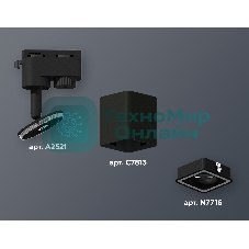 Светильник Ambrella light XT7813020 SBK черный песок MR16 GU5.3 (A2521, C7813, N7716)