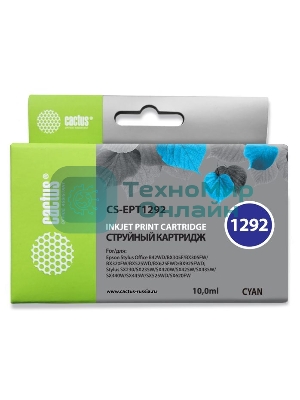 Картридж струйный Cactus CS-EPT1292 (T1292) голубой (10 мл) для Epson Stylus Office B42/BX305/BX305F/BX320/BX525/BX625/SX420/SX425