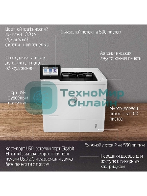 Принтер лазерный HP LaserJet Enterprise M611dn (7PS84A), A4, ч/б, печ. до 61 стр/мин., 1200 x 1200 dpi, USB, RJ-45