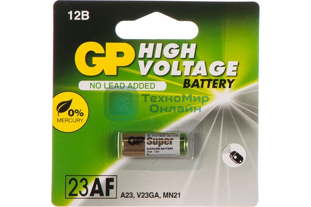 Высоковольтная батарейка 12В GP 23AF - 1 шт. в блистере