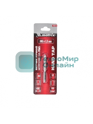 Метчик ручной Matrix М6x1,0 мм, Р6М5