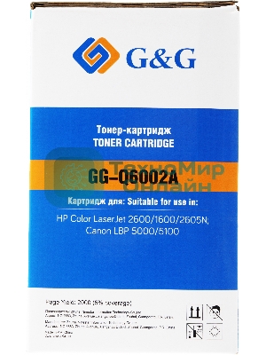 Картридж лазерный G&G GG-Q6002A желтый (2000 стр.) для HP CLJ 1600/2600/2605N, LBP 5000/5100