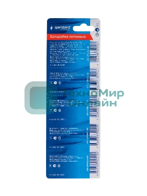Батарейки литиевые Gembird Gb-CR1632-5B, тип CR1632, 5шт, блистер