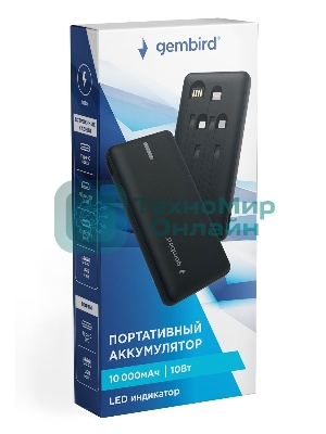 Портативный аккумулятор Gembird GPB-10C, 10000мА·ч, 2A, 4 встроенных кабеля, черный