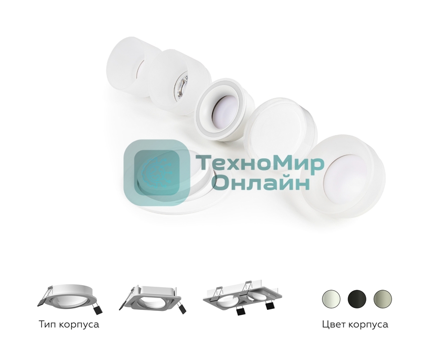 Корпус светильника встраиваемый поворотный для насадок D70mm C7652 SBK черный песок D106*H25mm MR16 GU5.3