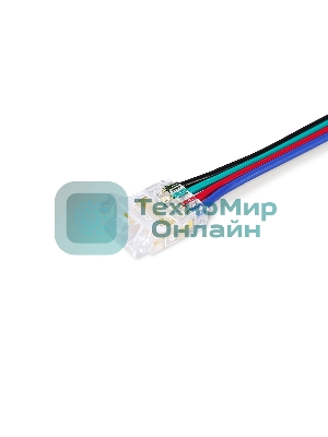 GS7921 Соединитель гибкий двухсторонний COB RGB 12/24V для лент 10mm (4 конт.) (5шт)