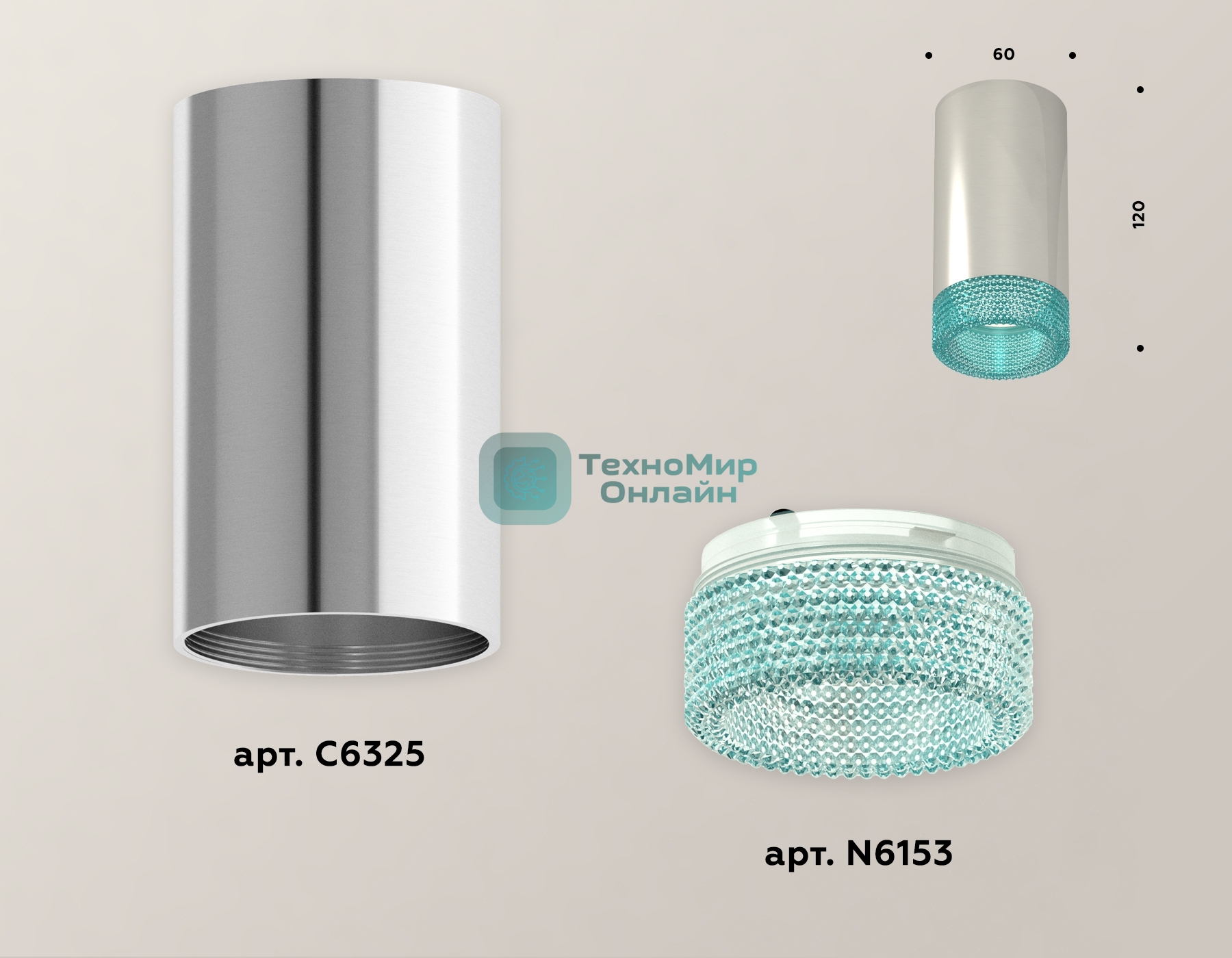 Светильник Ambrella Light XS6325021 PSL/BL серебро полированное/голубой MR16 GU5.3 (C6325, N6153)