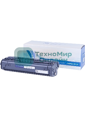 Картридж лазерный NVPrint совместимый HP C4092A/Canon EP-22 для LaserJet 1100/1100a/3200/3220/Canon Laser Shot LBP1120/800/810 (2500k)
