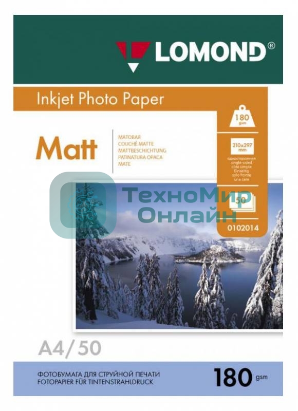 Фотобумага Lomond 0102014 A4/180г/м2/50л./белый матовое для струйной печати
