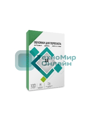 Обложки для переплета картонные ГЕЛЕОС А4, тиснение под 