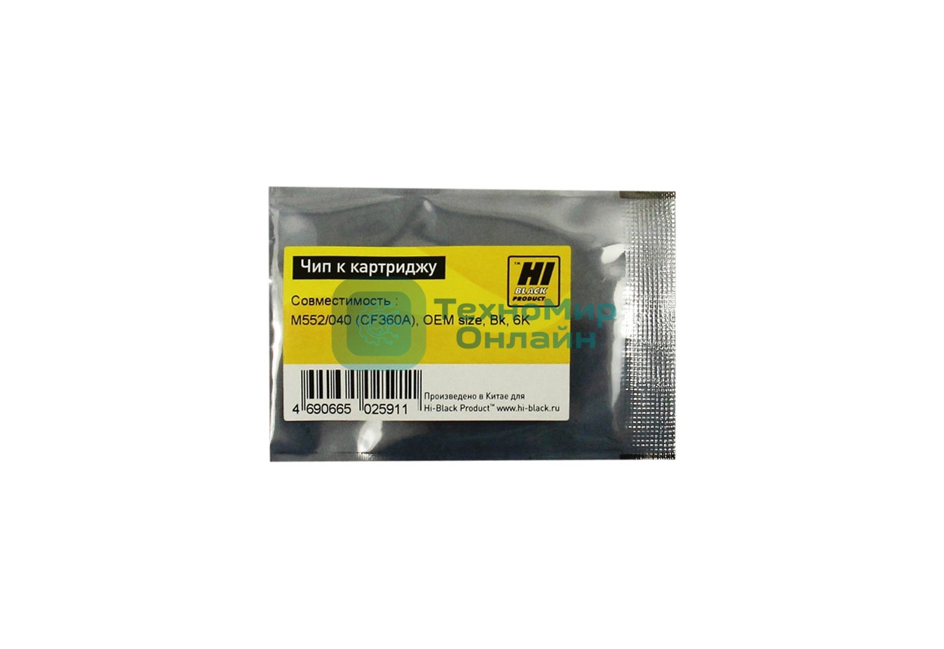 Чип Hi-Black к картриджу HP CLJ Enterprise M552/Canon 040 (CF360A), OEM SIZE, Bk, 6K
