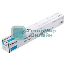 Картридж лазерный Canon C-EXV 51 голубой (60 000 стр.) для Canon imageRUNNER ADVANCE C5535, C5535i, C5540i, C5550i, C5560i