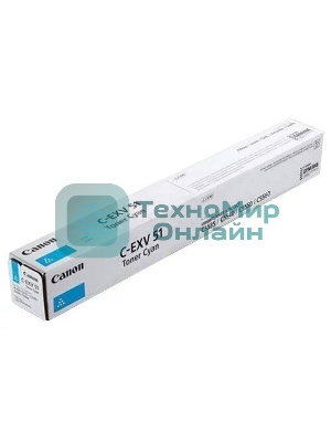 Картридж лазерный Canon C-EXV 51 голубой (60 000 стр.) для Canon imageRUNNER ADVANCE C5535, C5535i, C5540i, C5550i, C5560i