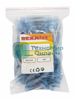 Соединительная гильза изолированная термоусаживаемая Rexant L-37 мм 1.5-2.5 мм² (ГСИ-т 2.5/ГСИ-т 1,5-2,5) синяя