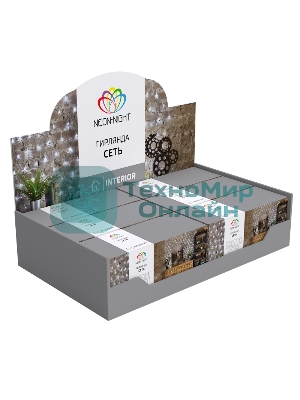 Гирлянда Neon-night 